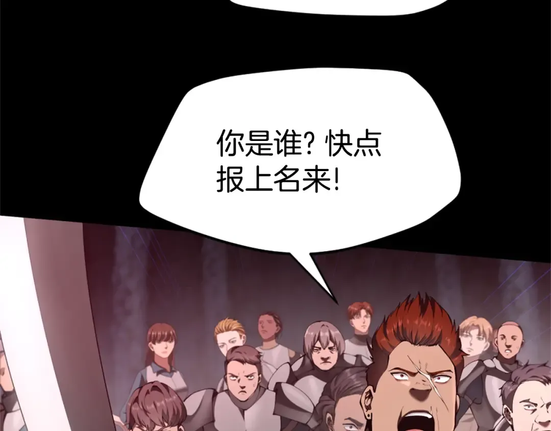 第5季172话 私下谈话 第21页