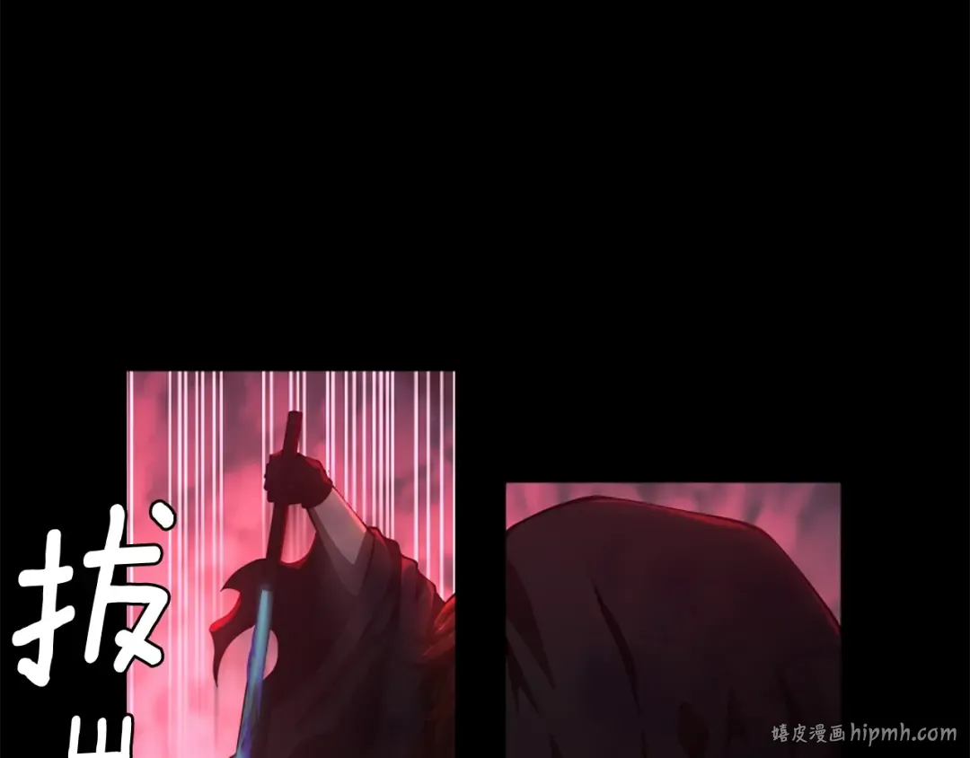 第5季172话 私下谈话 第24页
