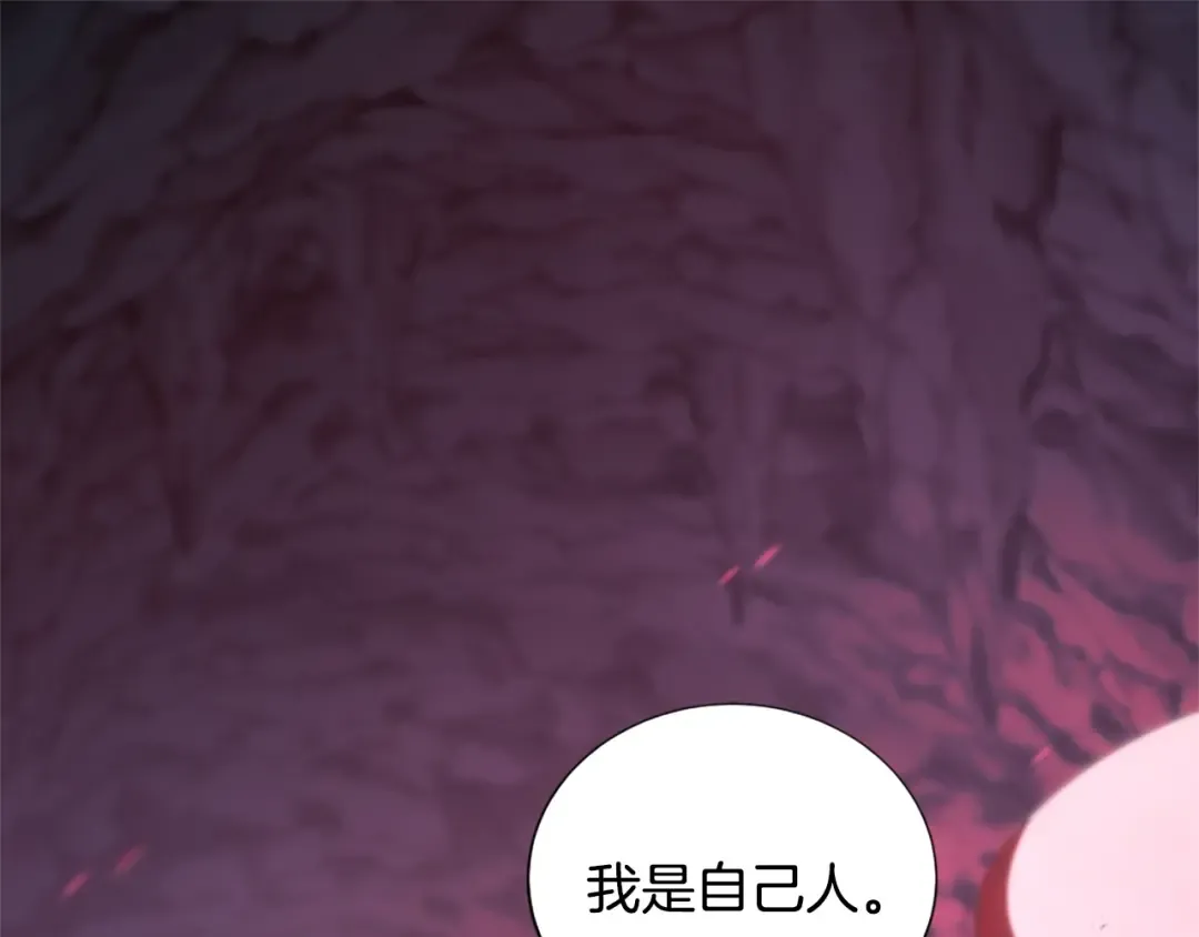 第5季172话 私下谈话 第35页