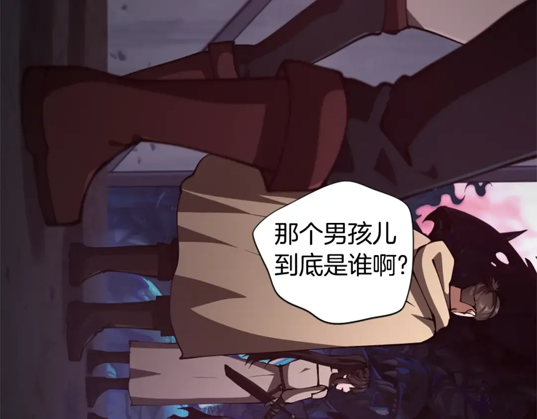 第5季172话 私下谈话 第61页