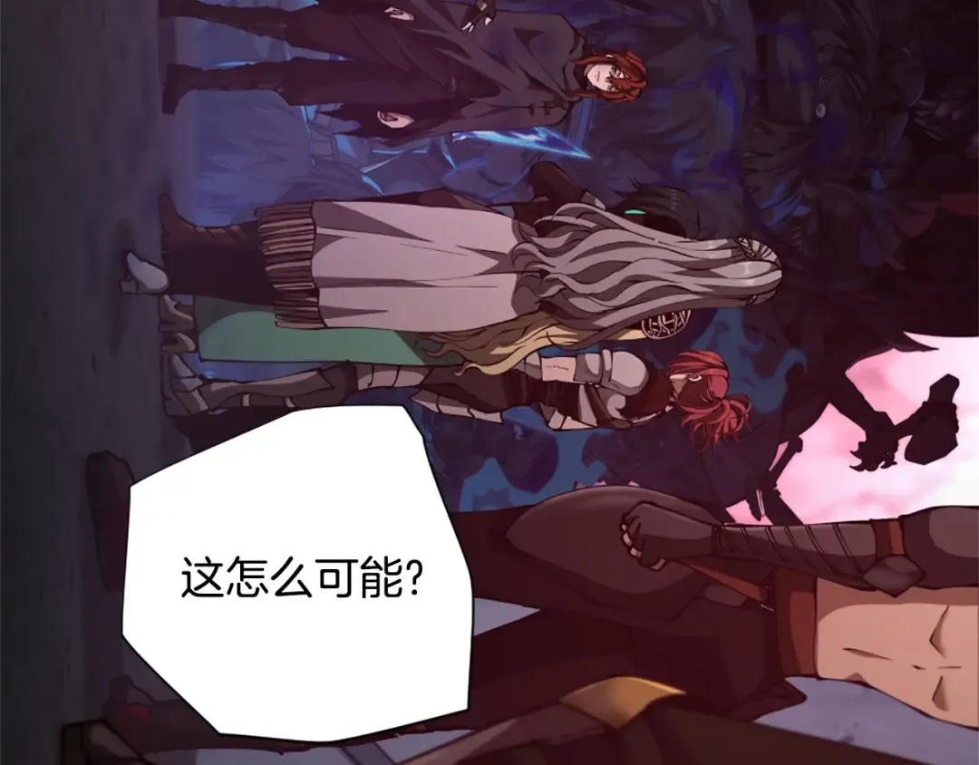 第5季172话 私下谈话 第62页