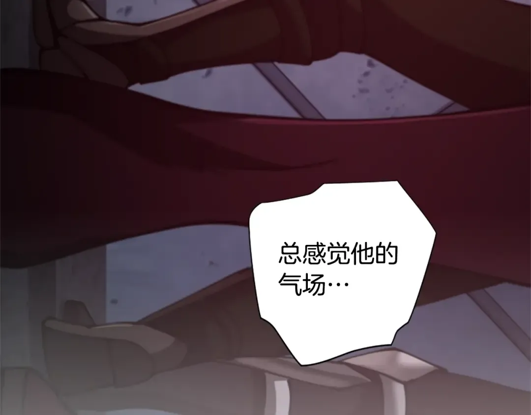 第5季172话 私下谈话 第63页