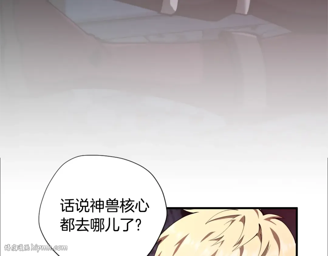 第5季172话 私下谈话 第64页