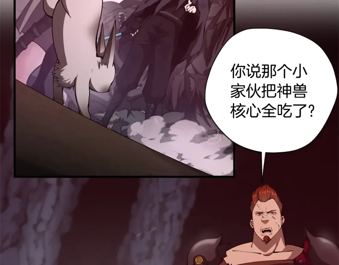 第5季172话 私下谈话 第69页