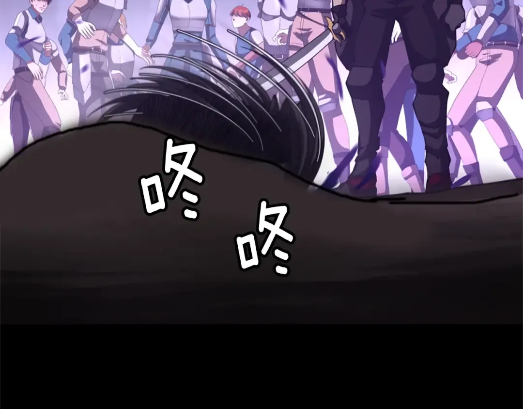 第5季172话 私下谈话 第86页