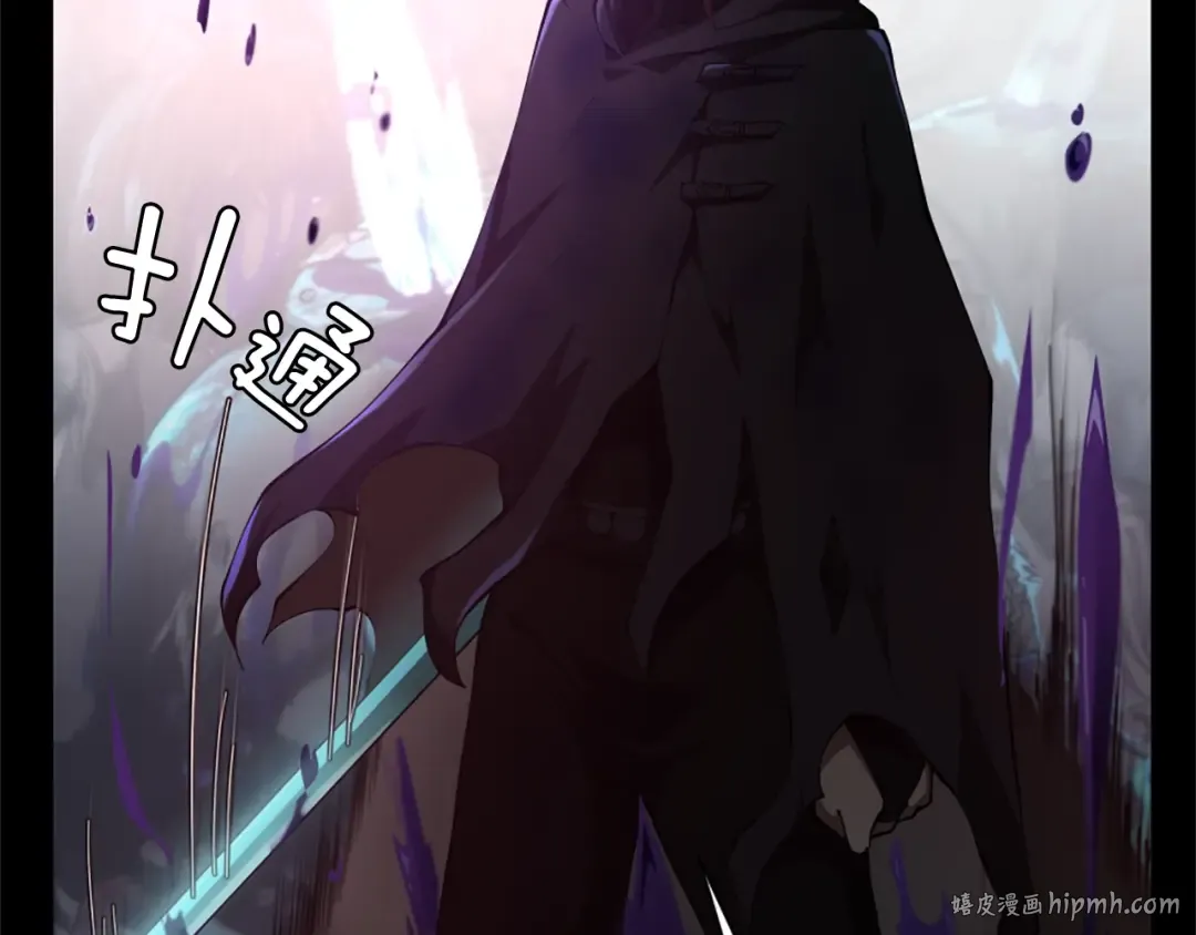 第5季172话 私下谈话 第88页