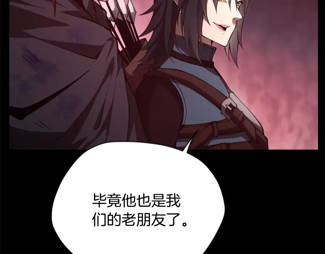 第5季172话 私下谈话 第93页