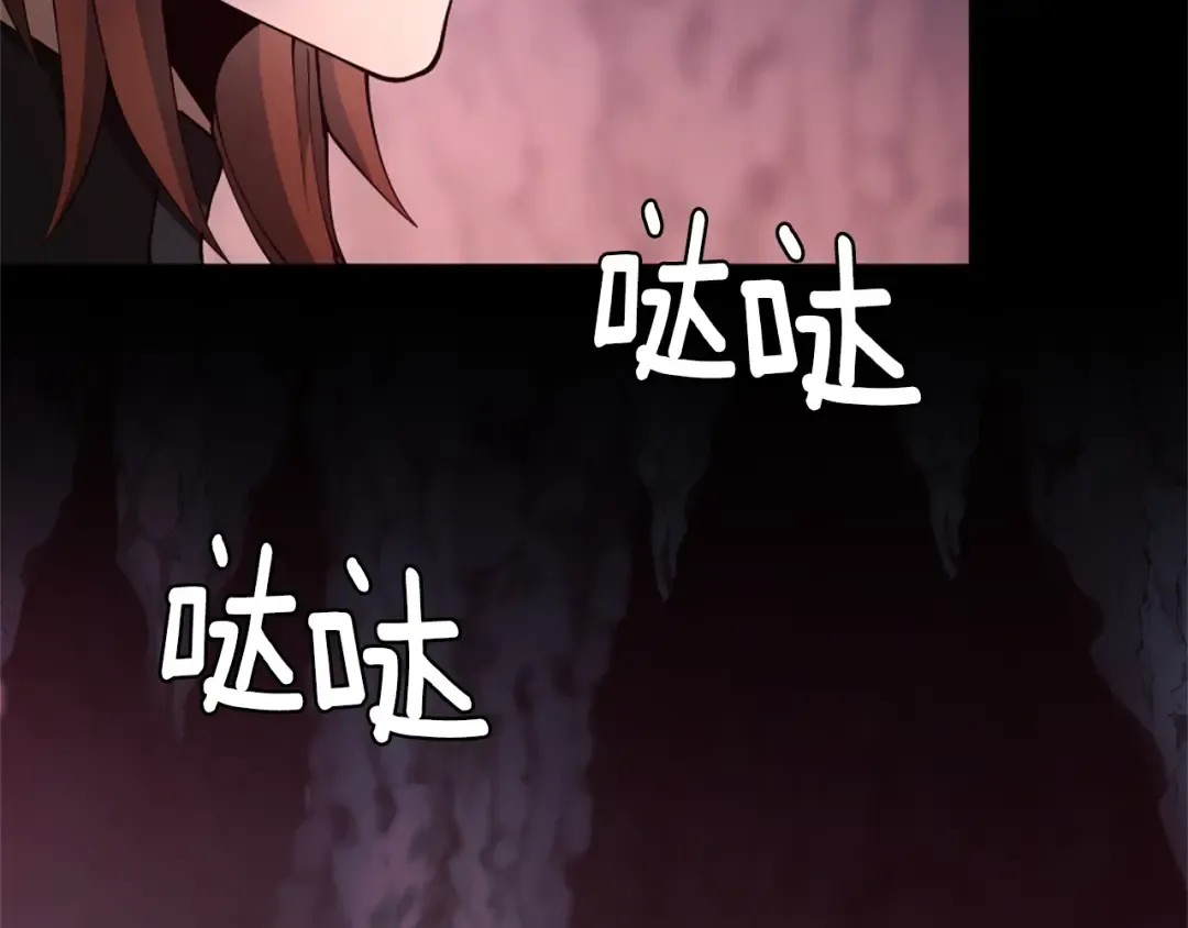 第5季172话 私下谈话 第95页