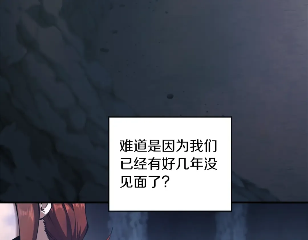 第5季172话 私下谈话 第103页
