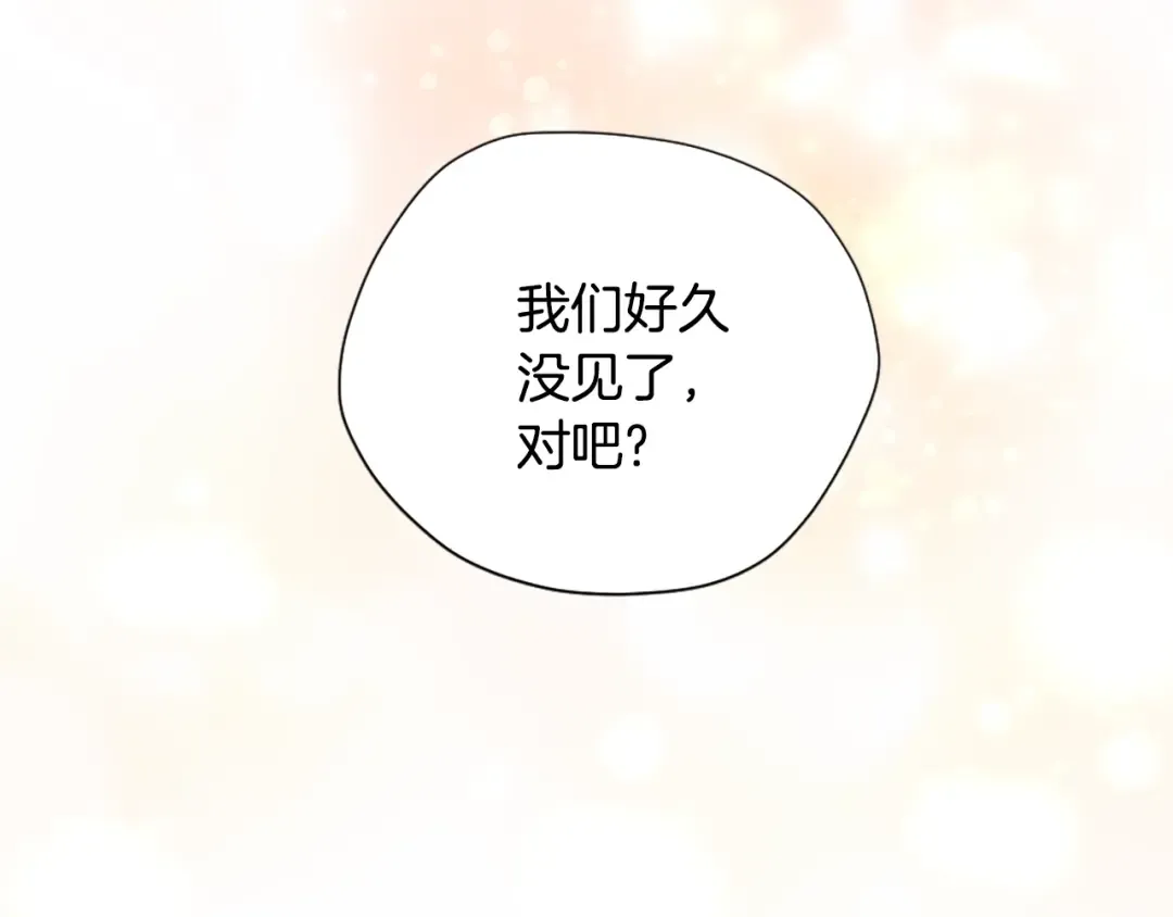 第5季172话 私下谈话 第129页