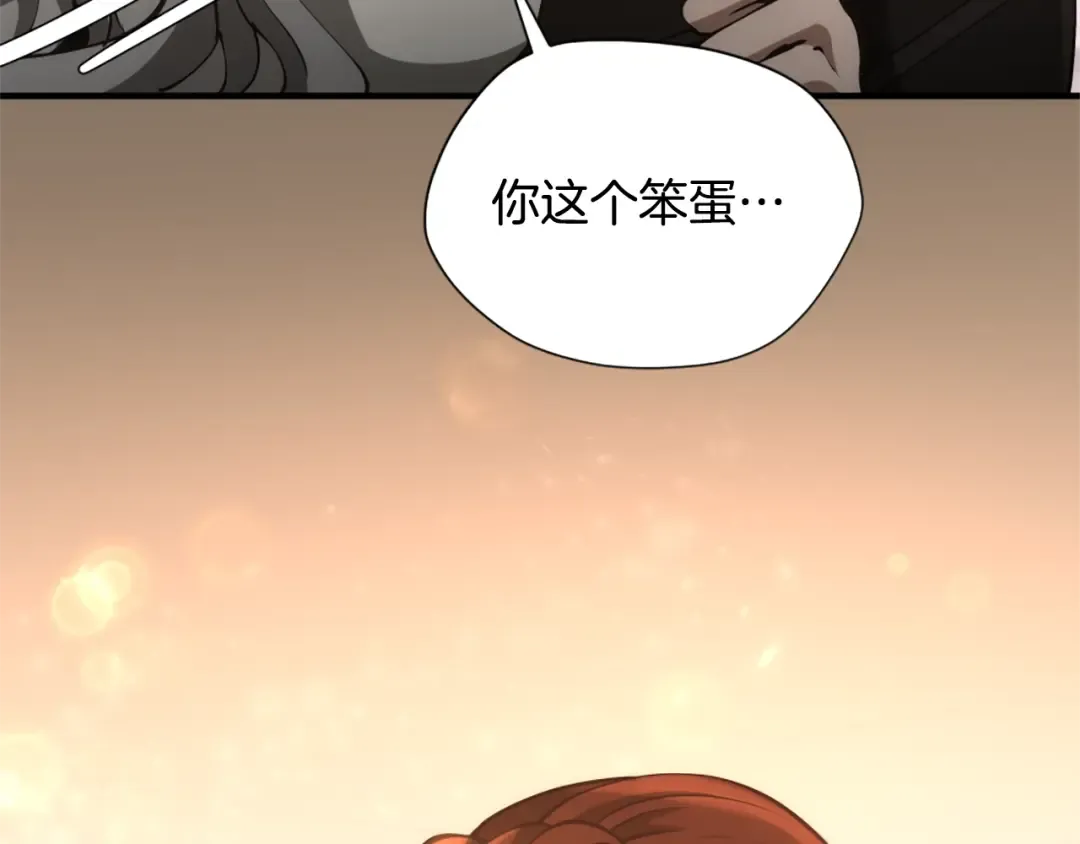 第5季172话 私下谈话 第137页