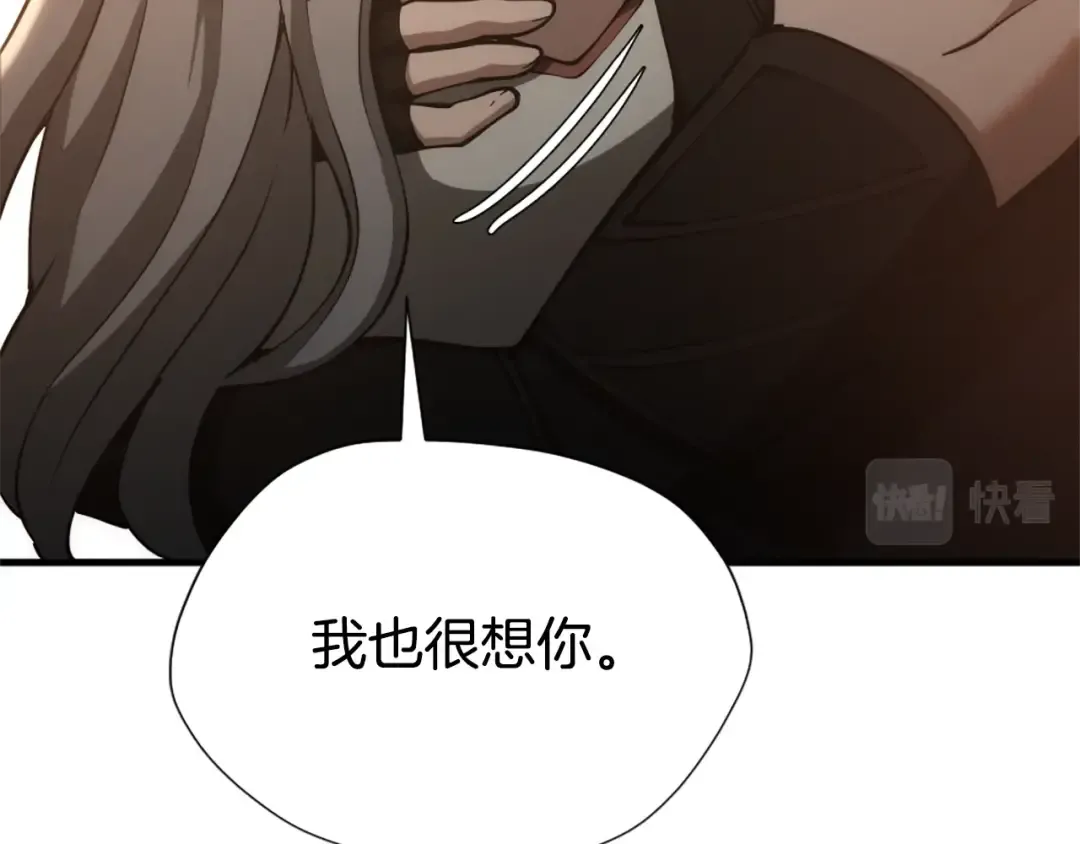 第5季172话 私下谈话 第139页