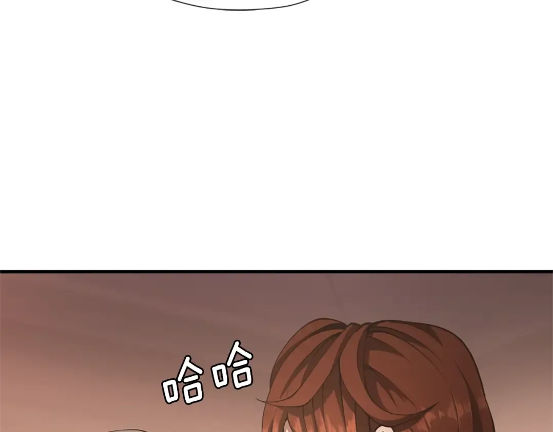 第5季172话 私下谈话 第140页