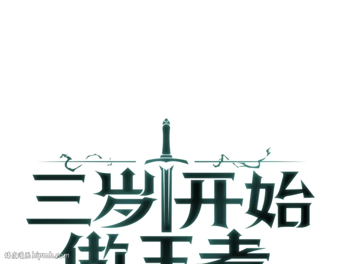 第5季172话 私下谈话 第152页