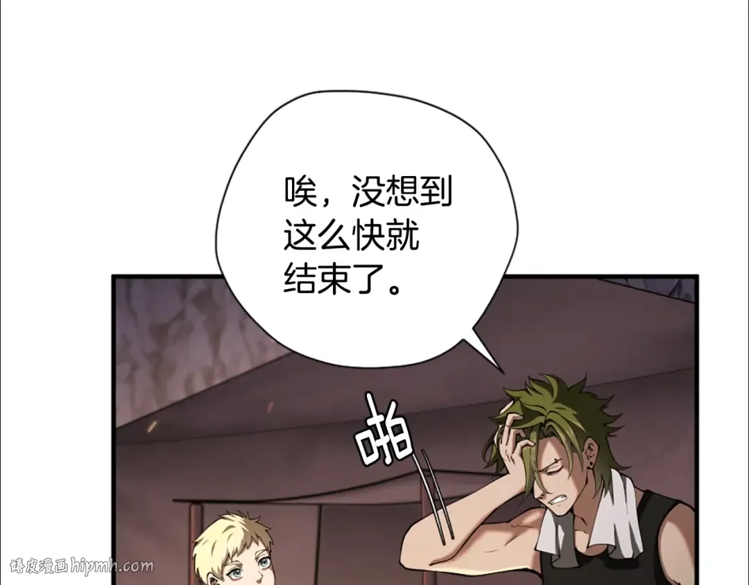 第5季172话 私下谈话 第160页