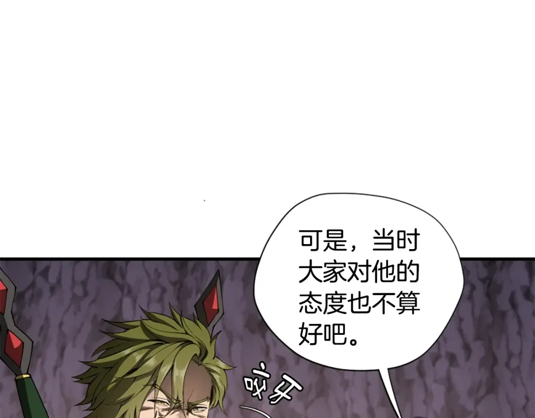 第5季172话 私下谈话 第181页