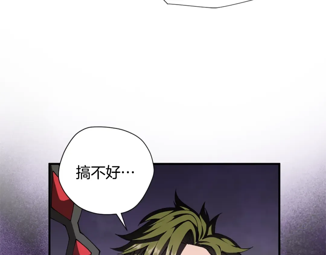 第5季172话 私下谈话 第188页