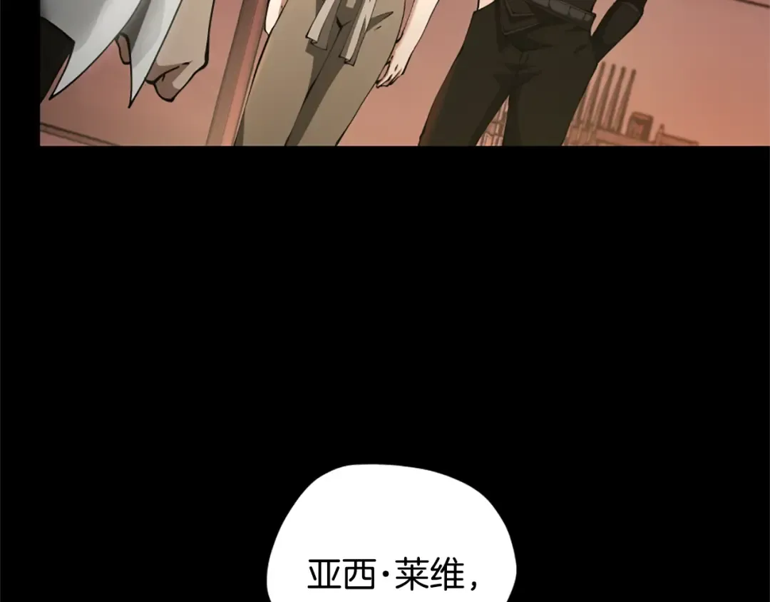 第5季172话 私下谈话 第211页