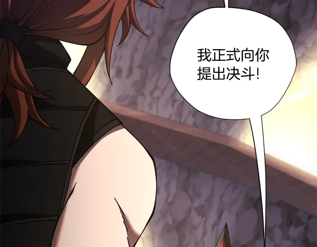 第5季172话 私下谈话 第214页
