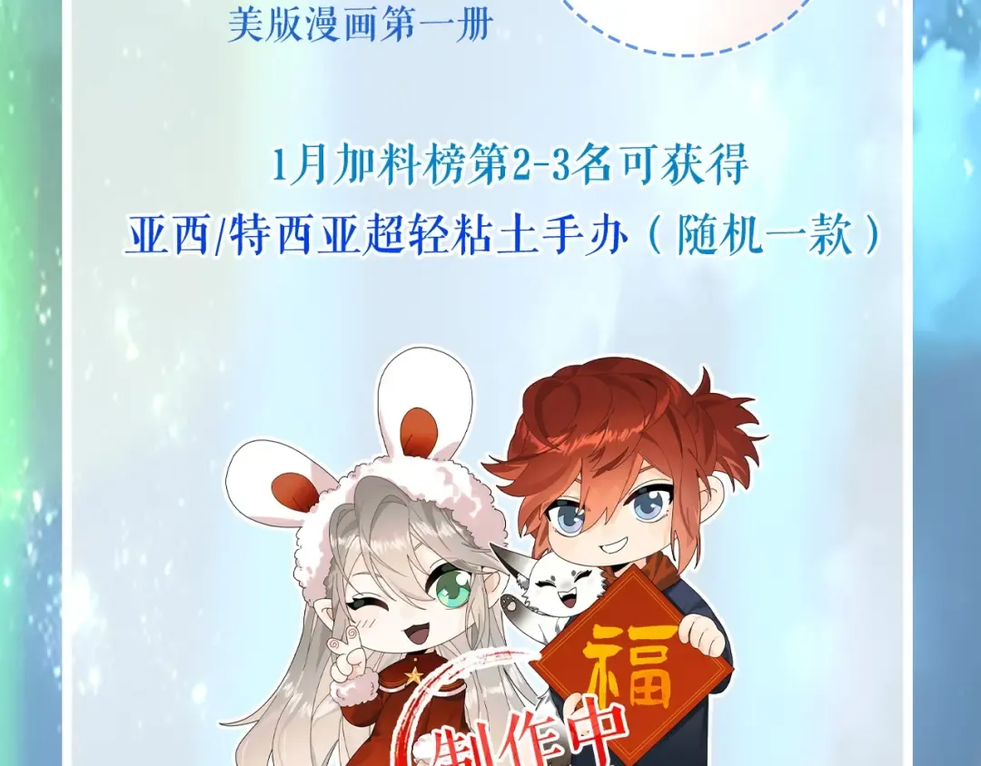 第5季172话 私下谈话 第227页