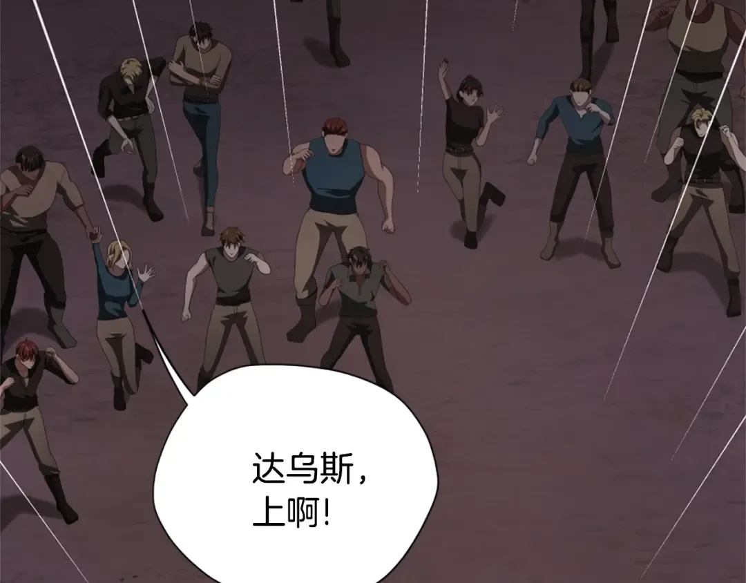 第5季173话 精彩 第2页