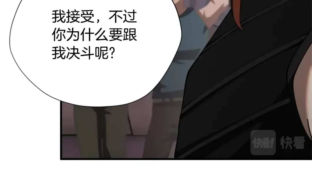 第5季173话 精彩 第15页