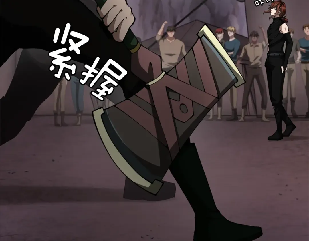 第5季173话 精彩 第28页