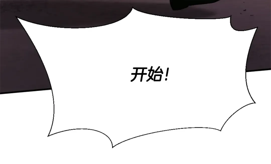 第5季173话 精彩 第29页