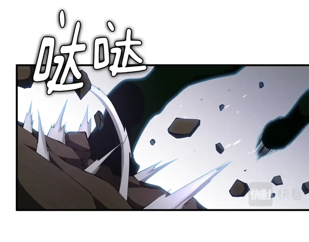 第5季173话 精彩 第30页