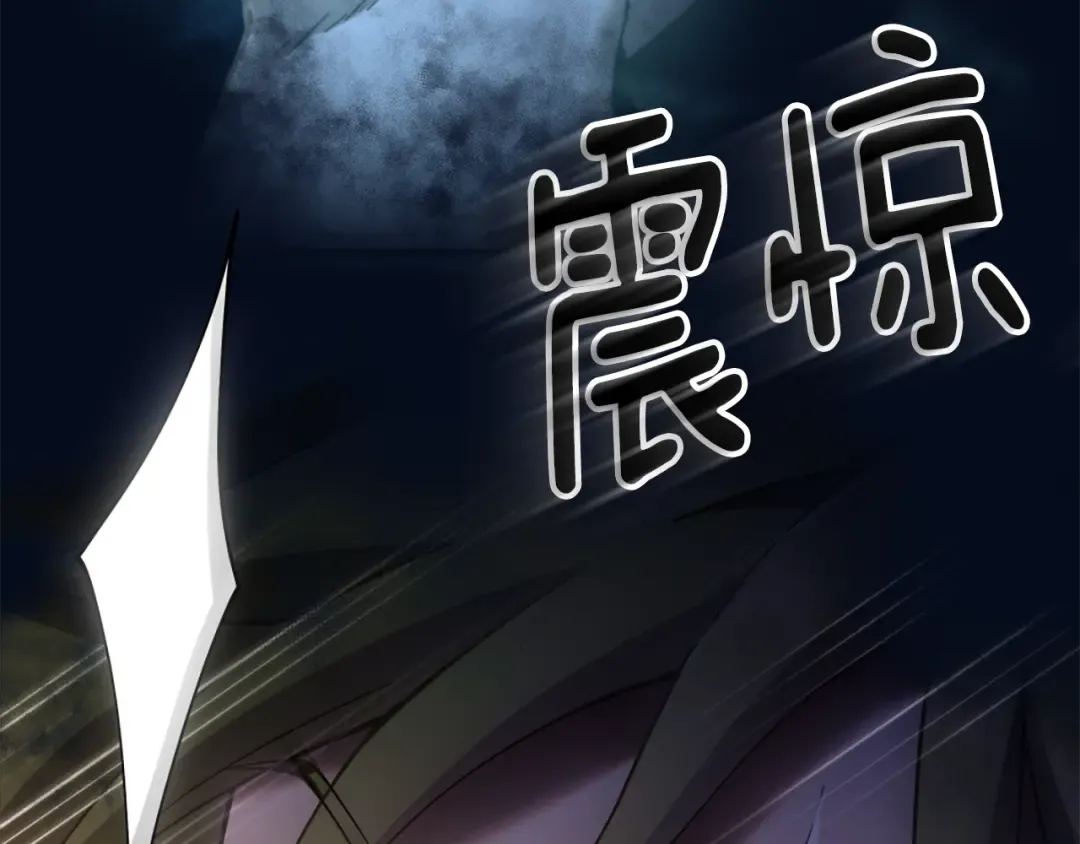 第5季173话 精彩 第39页