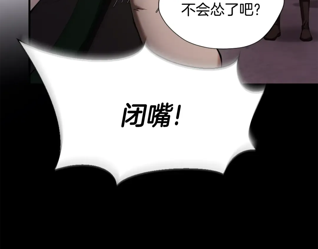 第5季173话 精彩 第46页