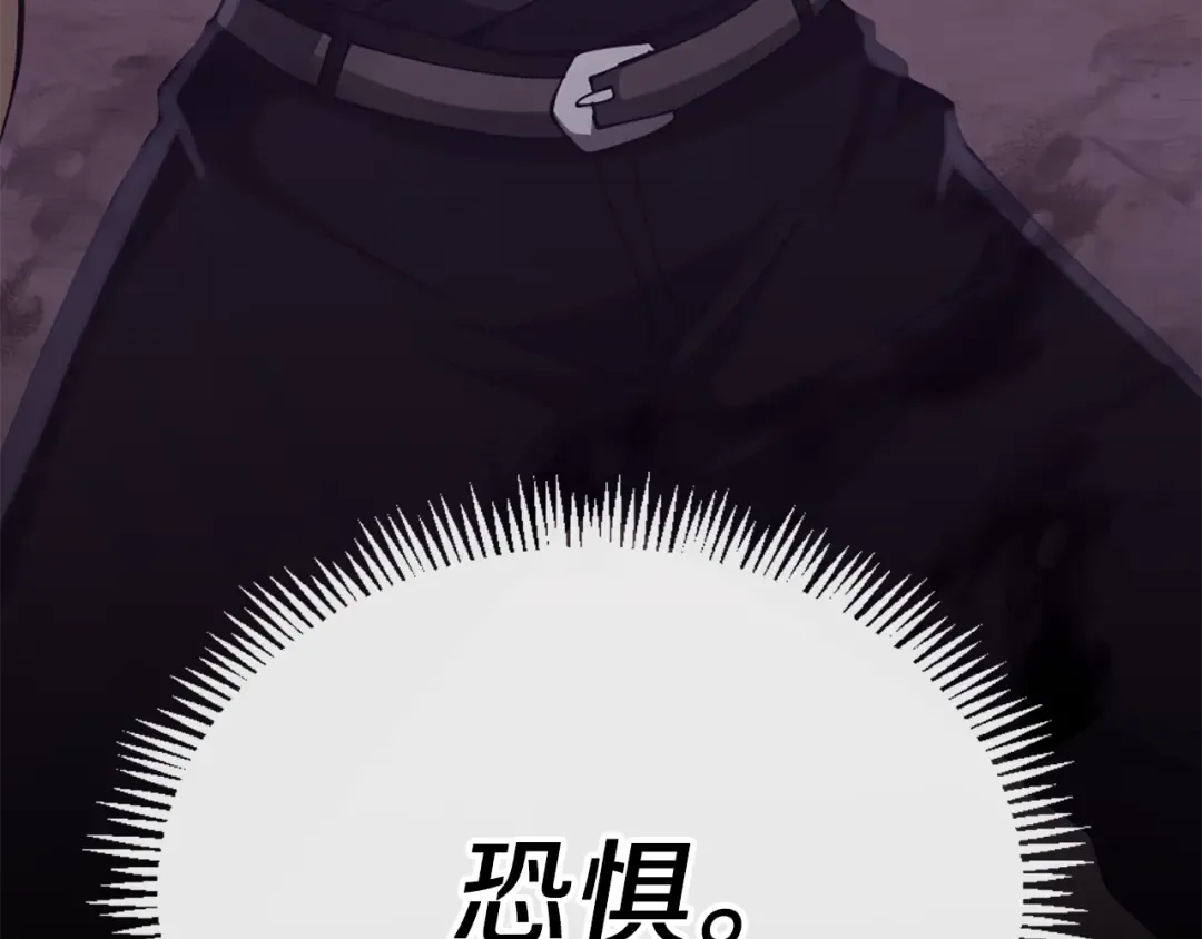 第5季173话 精彩 第58页