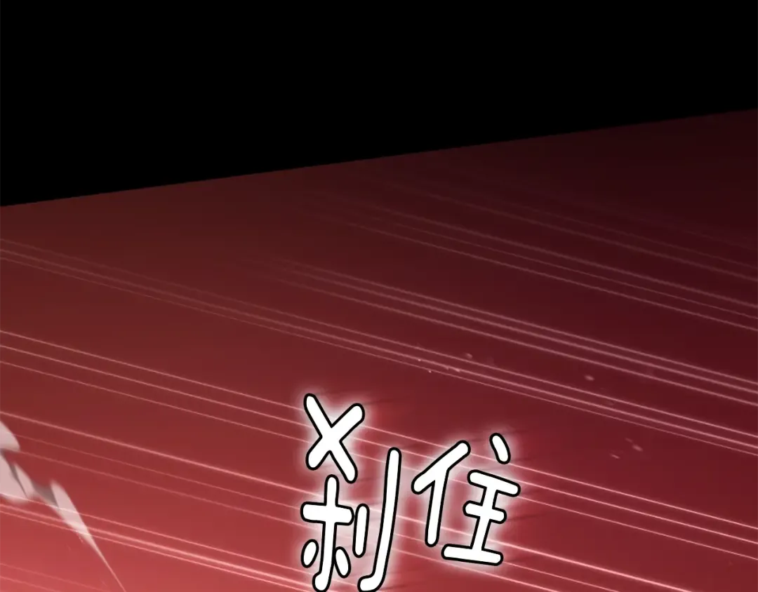 第5季173话 精彩 第78页