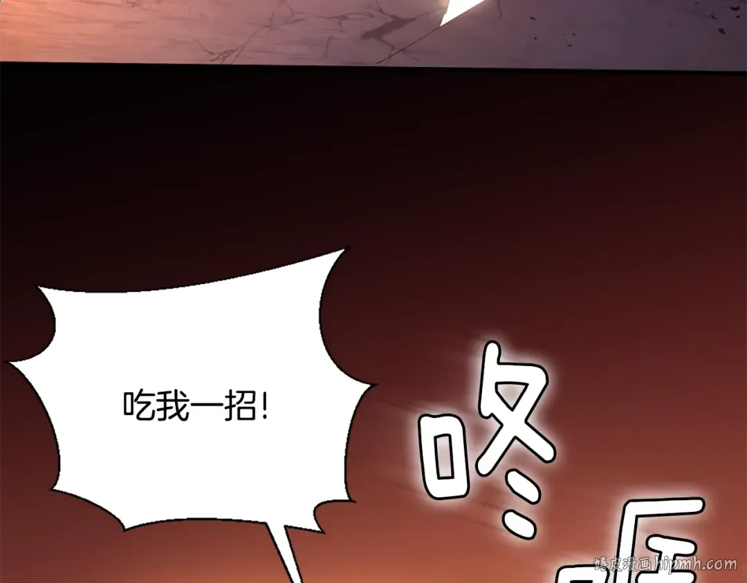 第5季173话 精彩 第80页