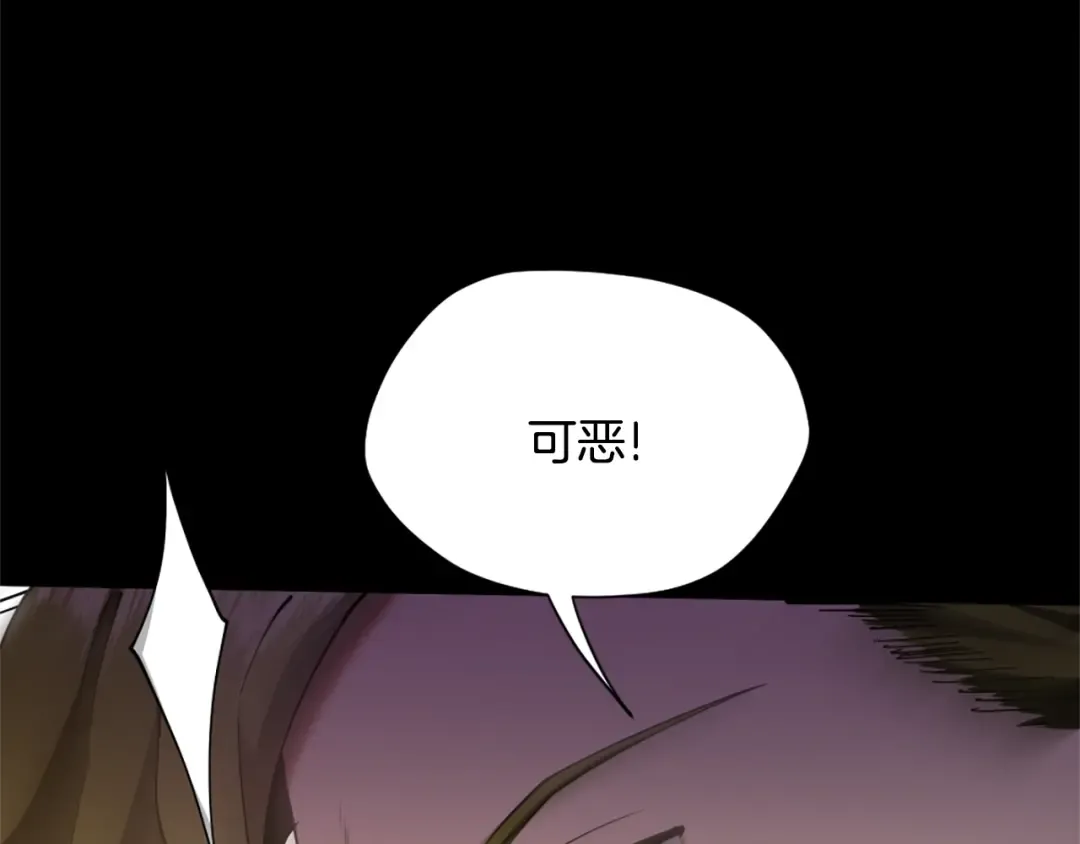 第5季173话 精彩 第93页