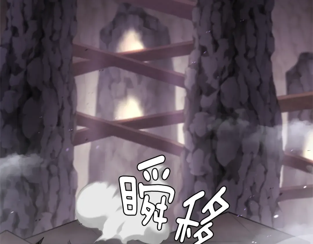 第5季173话 精彩 第102页