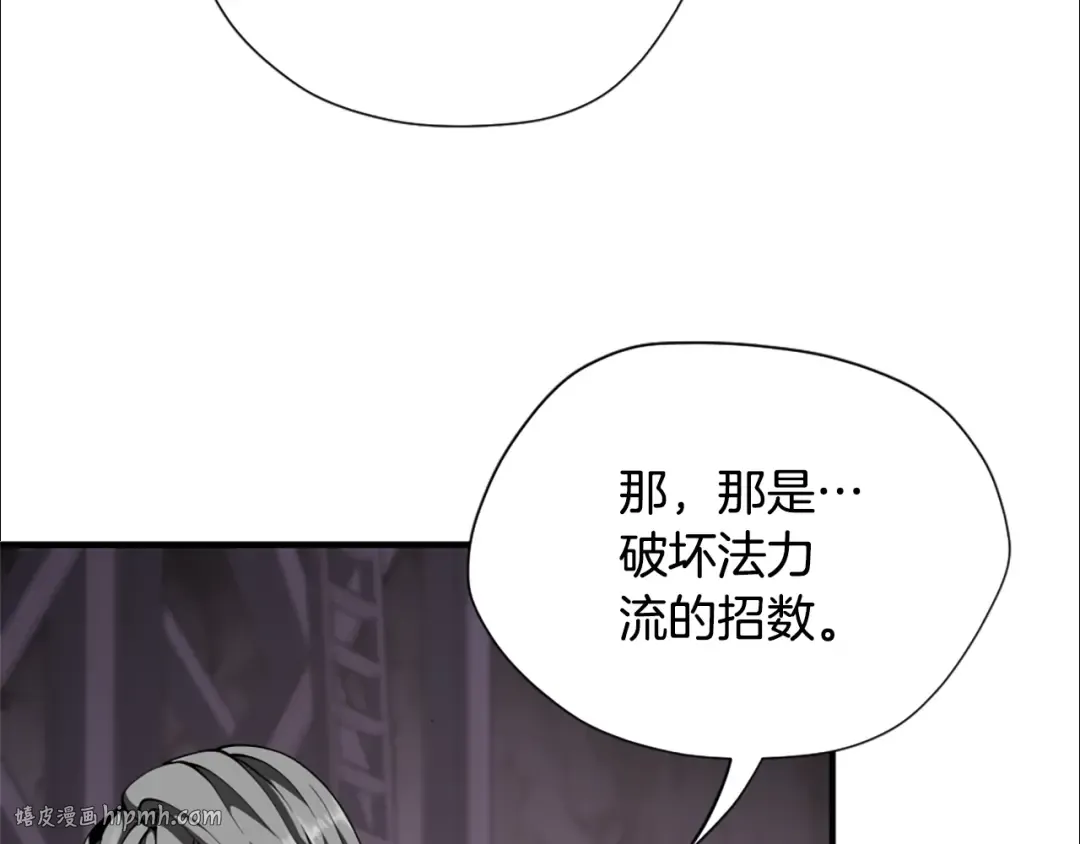 第5季173话 精彩 第112页