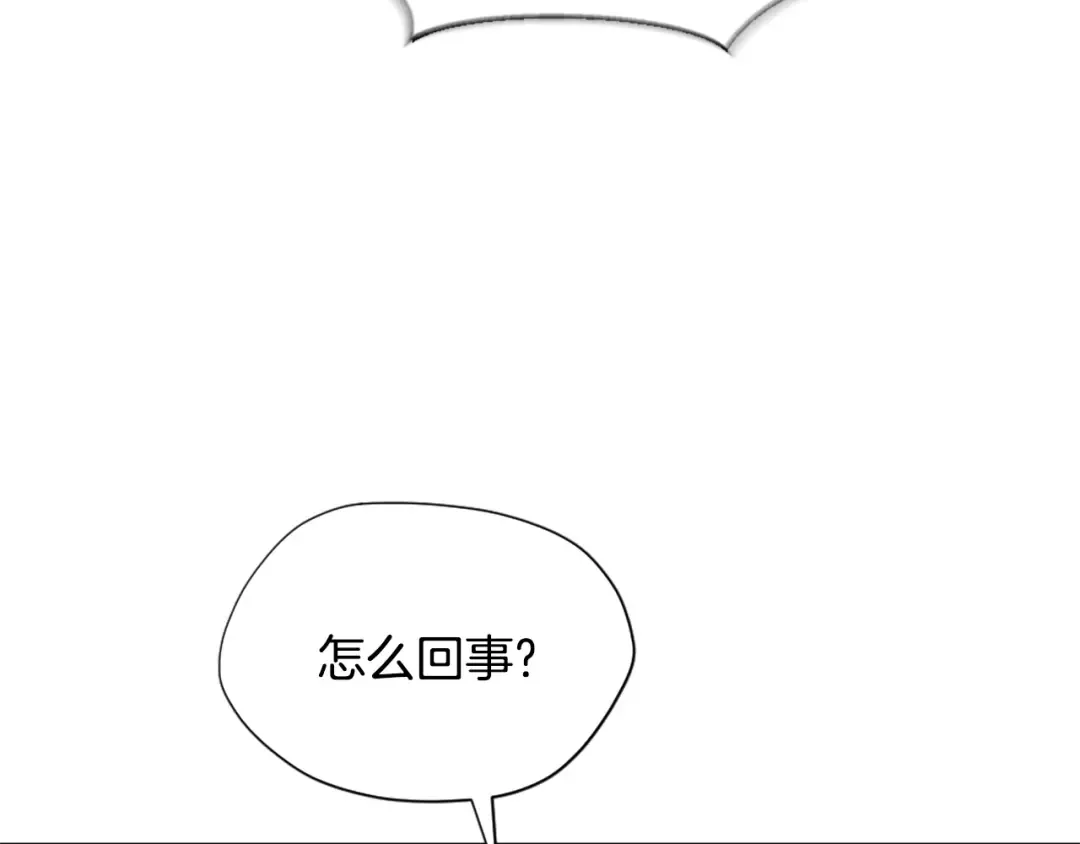 第5季173话 精彩 第123页