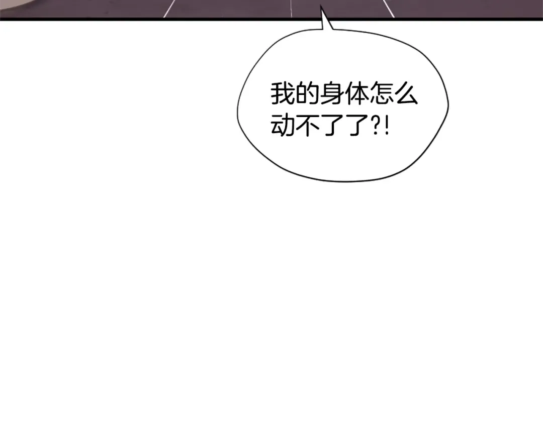 第5季173话 精彩 第125页