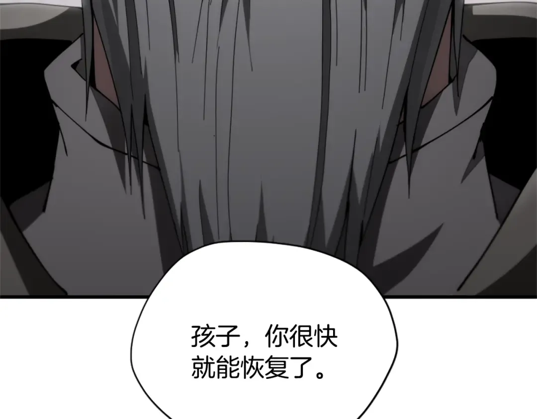 第5季173话 精彩 第127页
