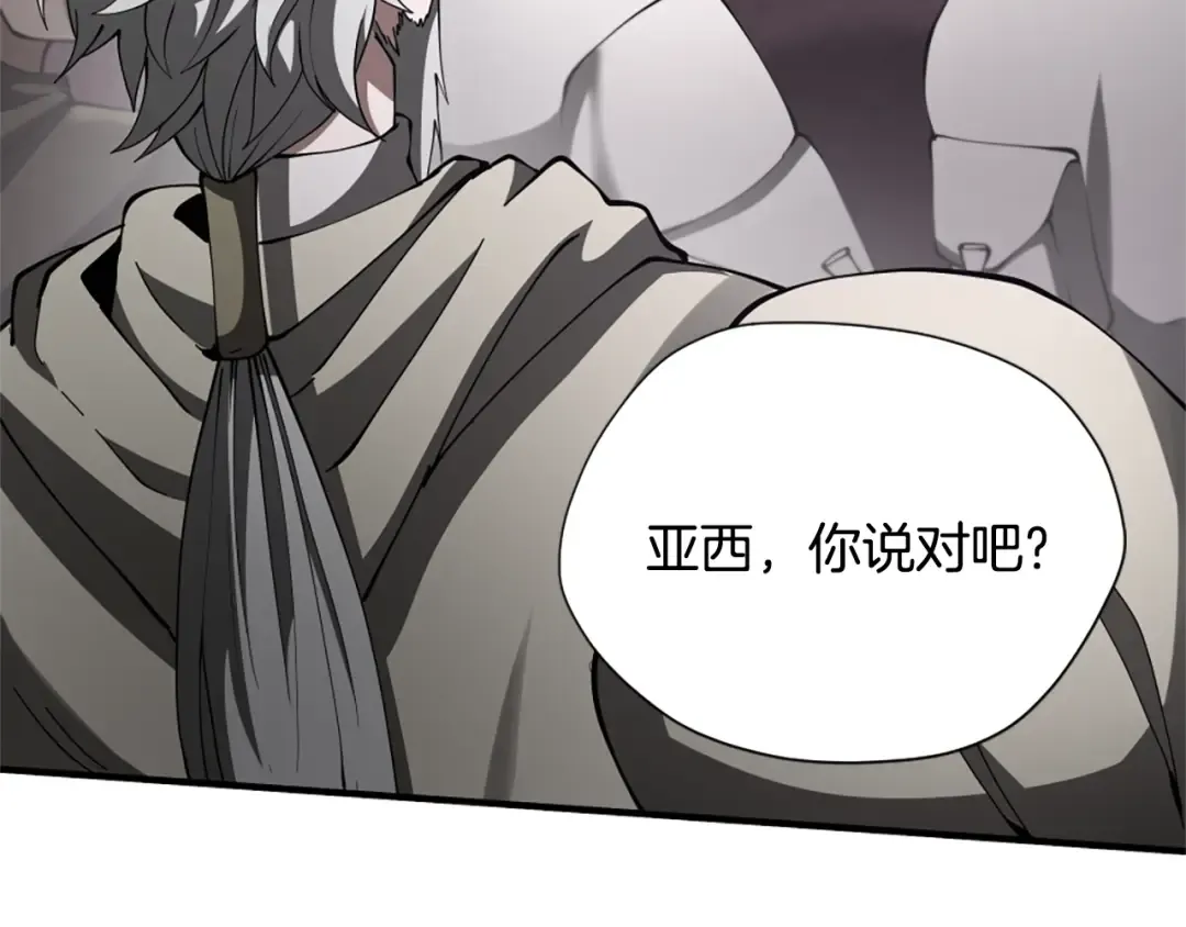 第5季173话 精彩 第132页