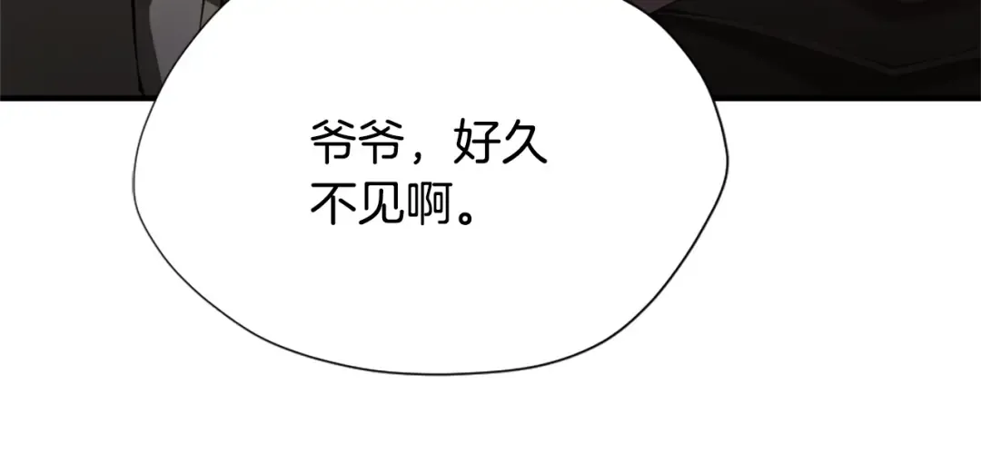 第5季173话 精彩 第149页
