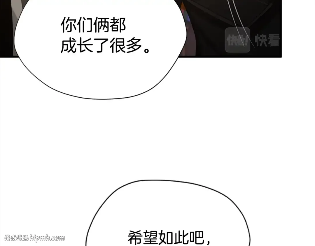 第5季173话 精彩 第152页