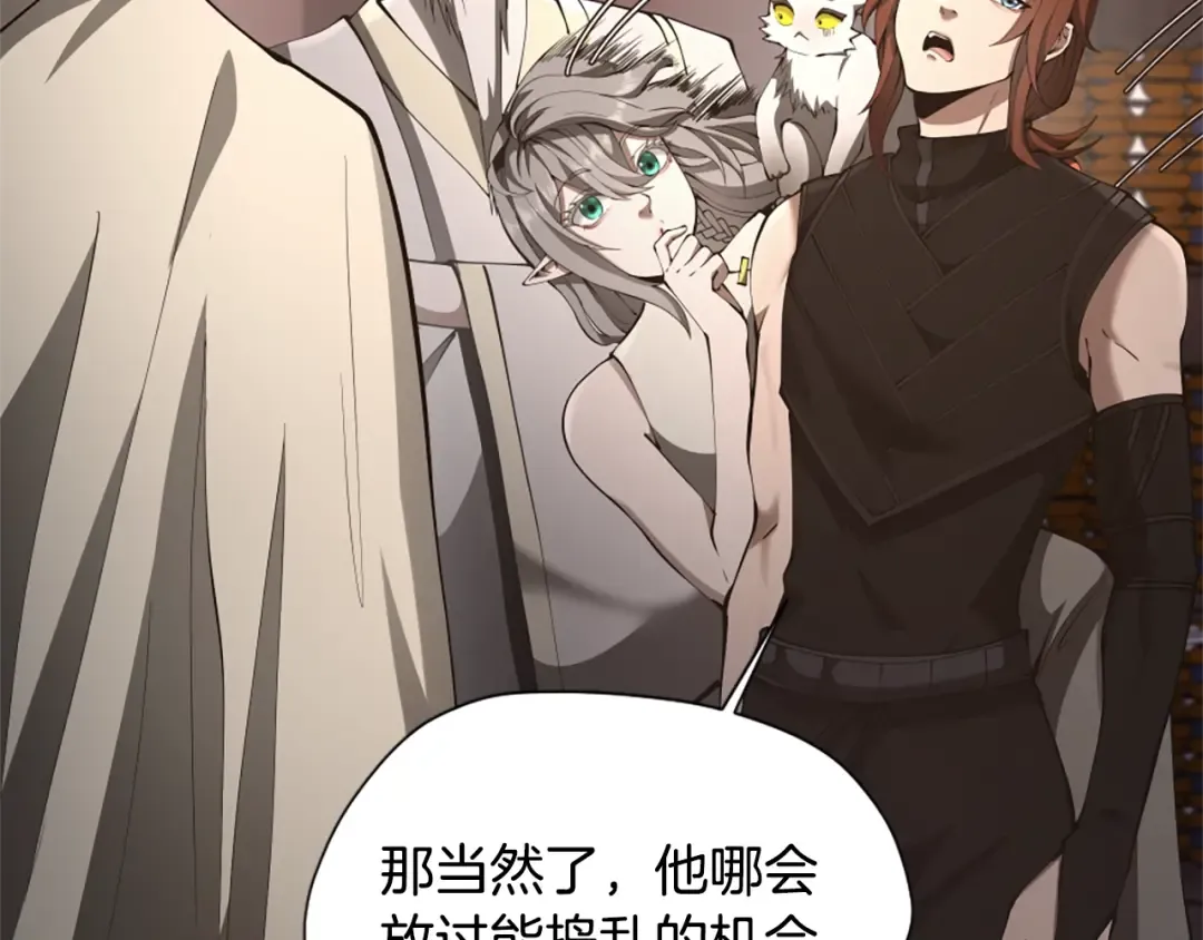 第5季173话 精彩 第157页