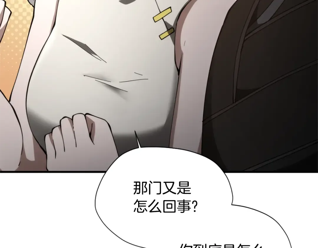 第5季173话 精彩 第163页