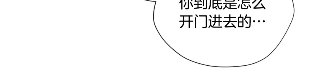 第5季173话 精彩 第164页