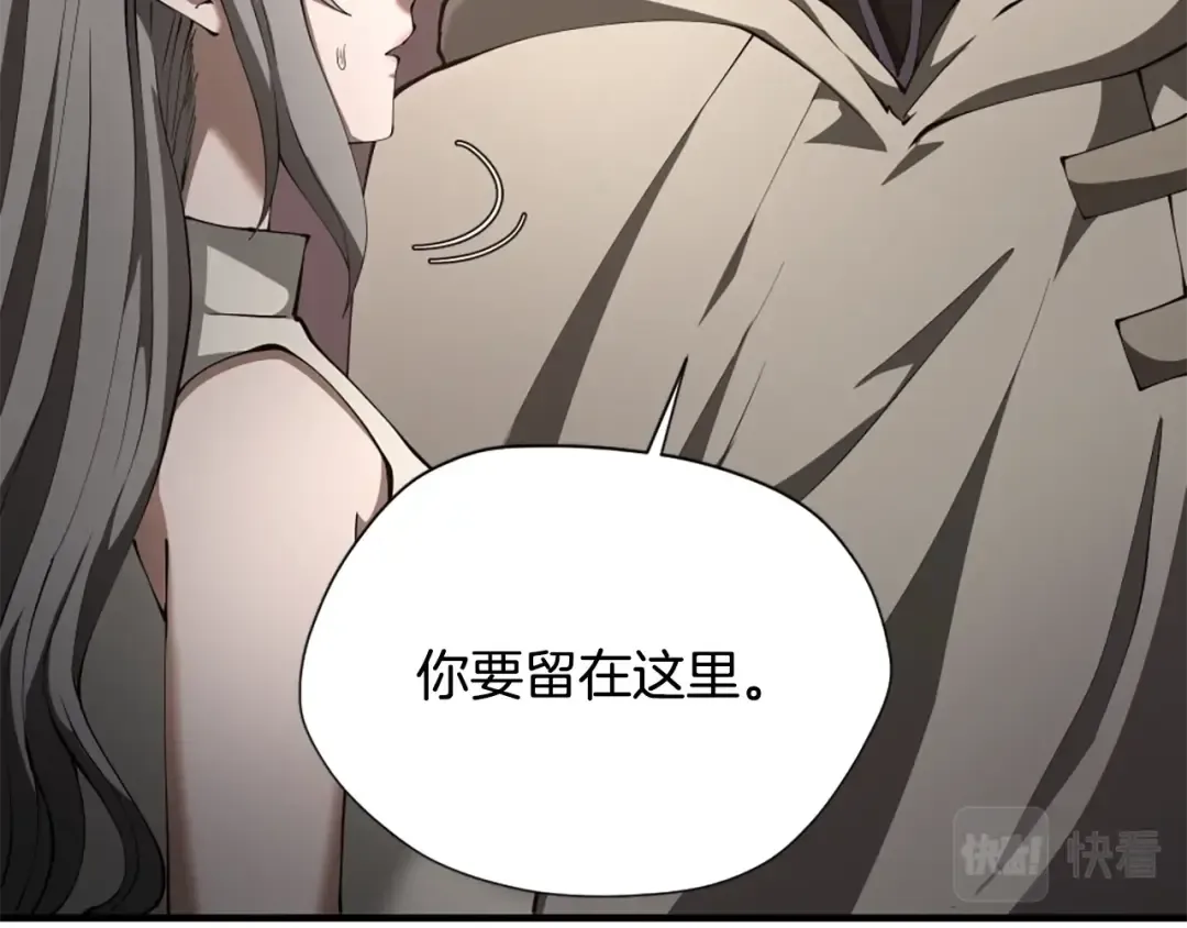 第5季173话 精彩 第169页