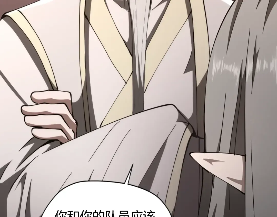 第5季173话 精彩 第177页