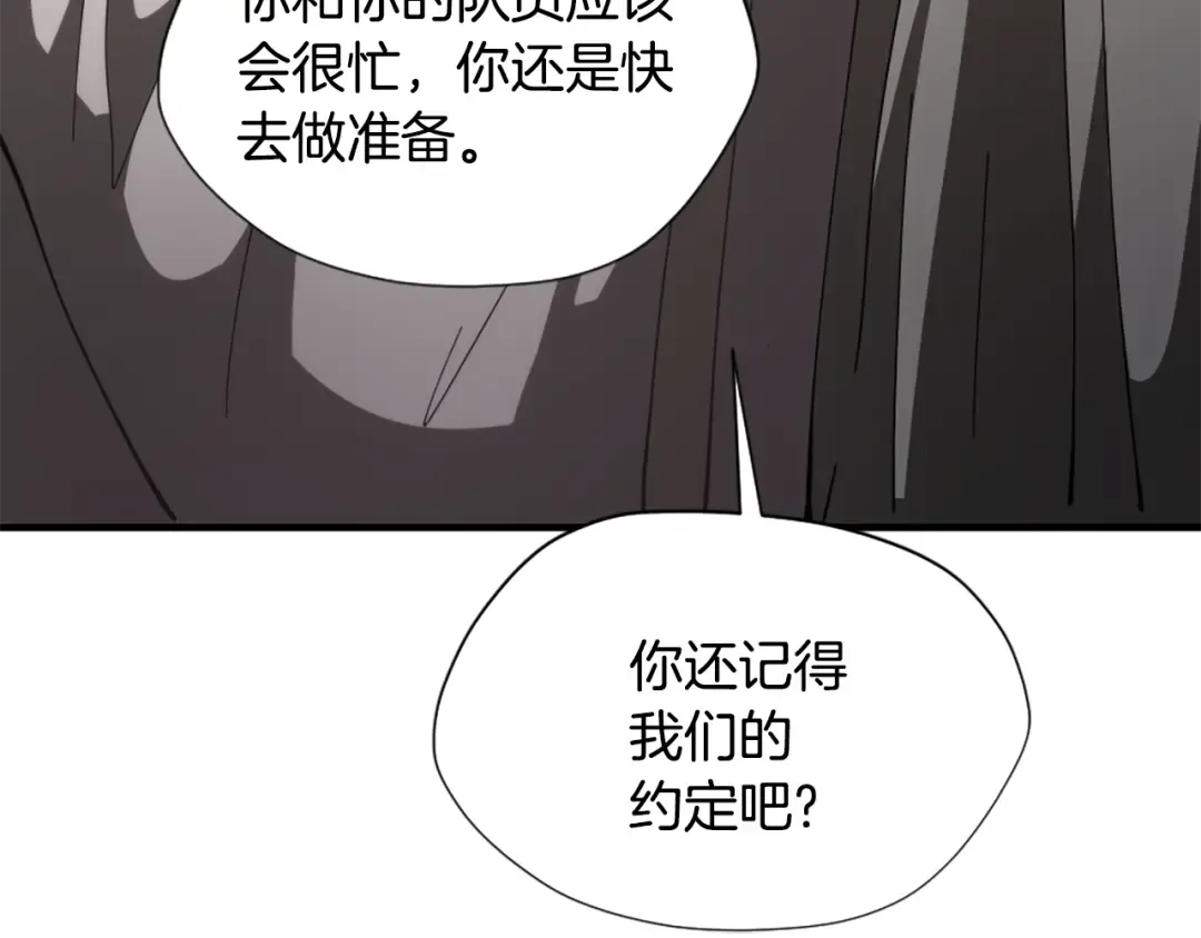 第5季173话 精彩 第178页