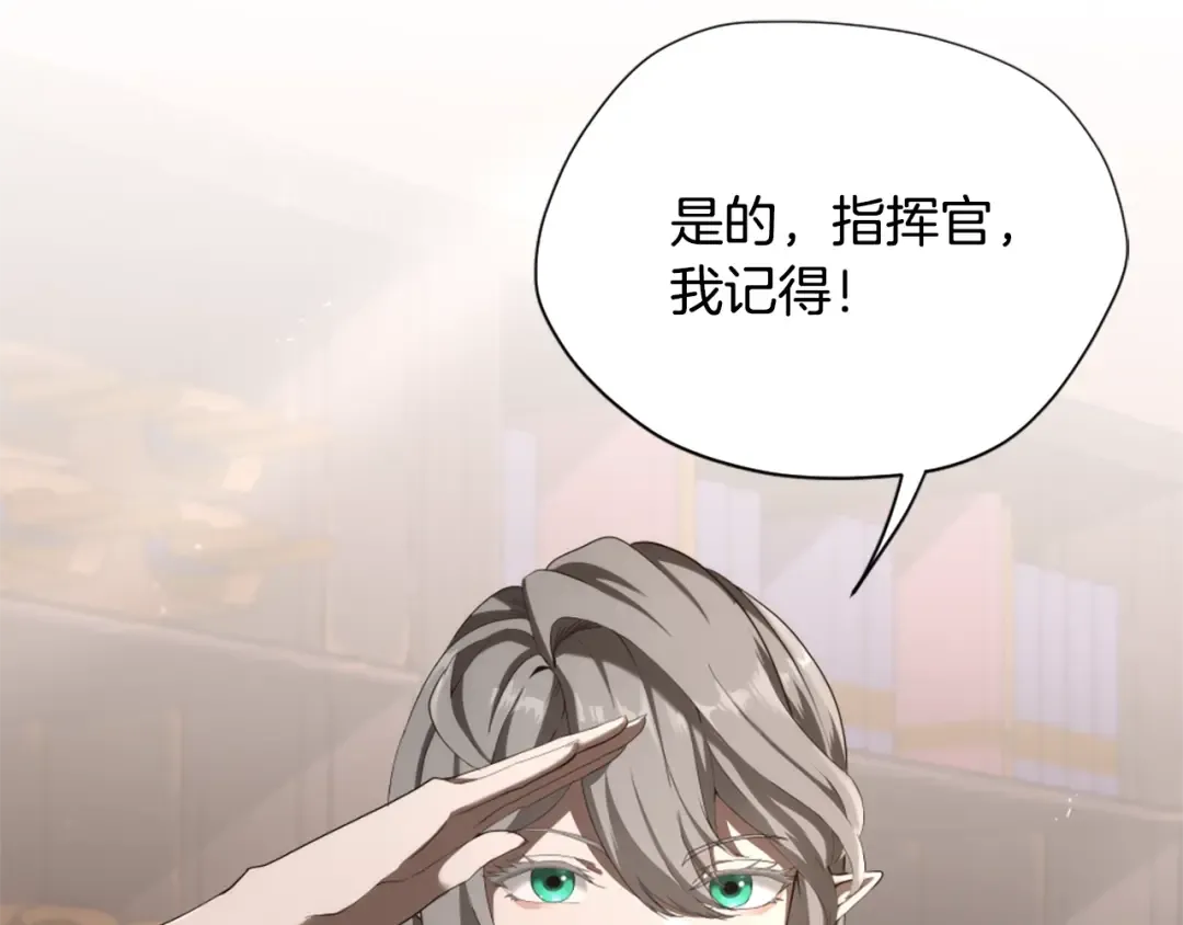 第5季173话 精彩 第182页